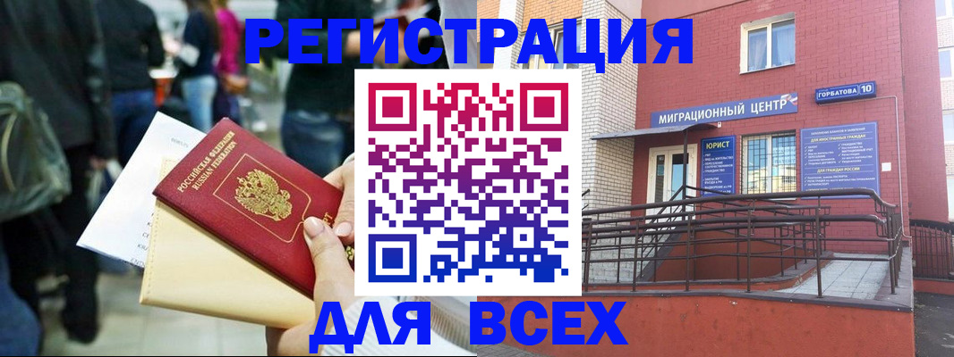 пропишу в квартире в Кирове