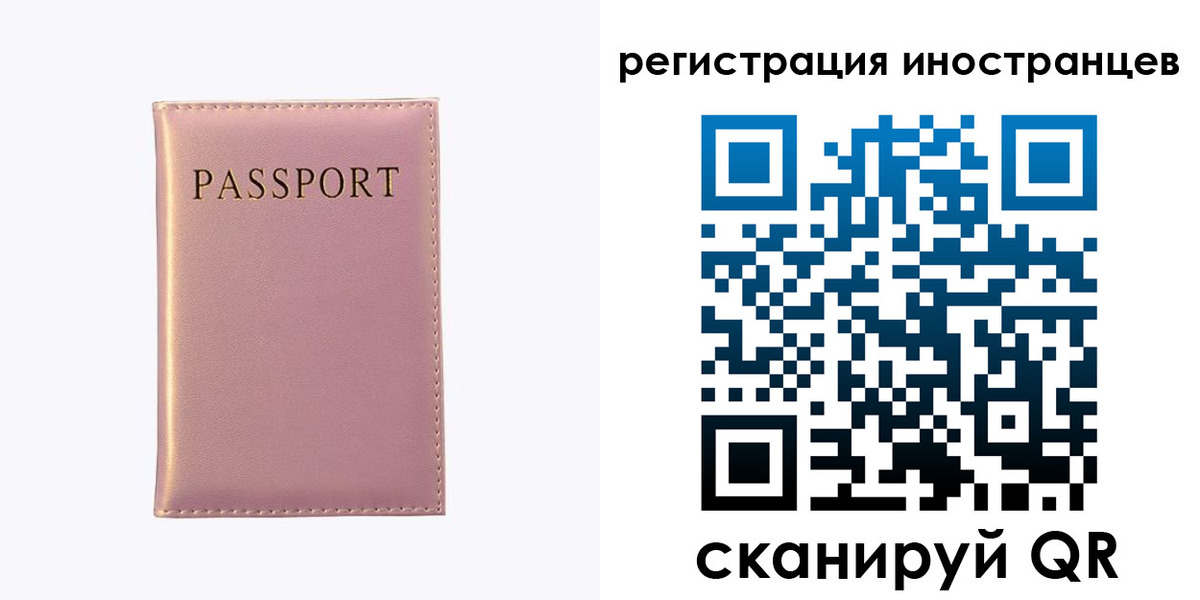 временная регистрация надежно в Кирове