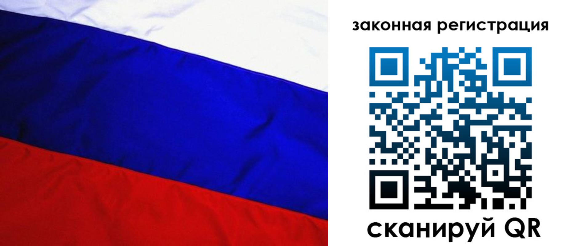 прописка гарантия в Кирове