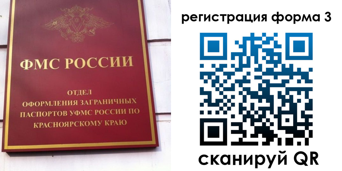 прописка для военкомата в Кирове