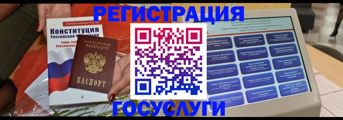 временная регистрация законно в Кирове