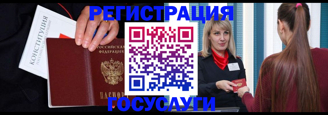 купить прописку в Кирове