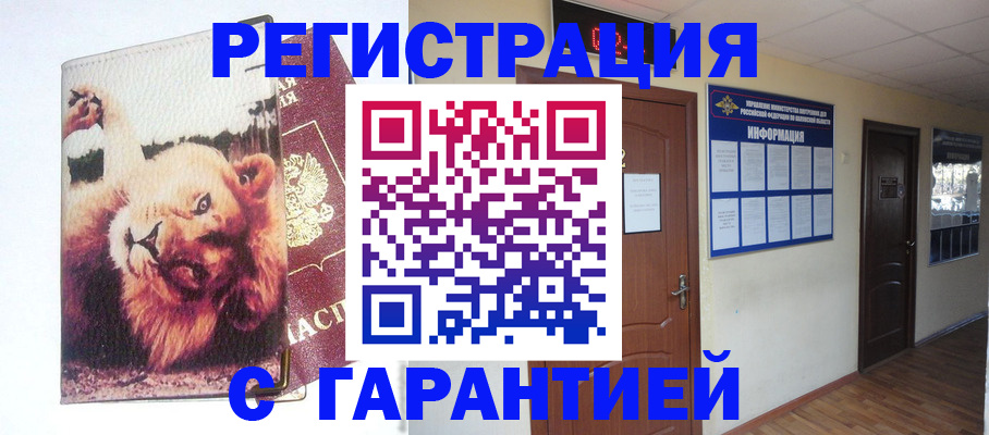 регистрация для дет. сада в Кирове