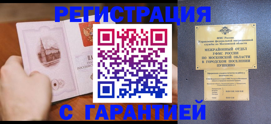 найти адрес прописки в Кирове