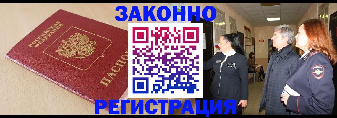 регистрация для школы в Кирове