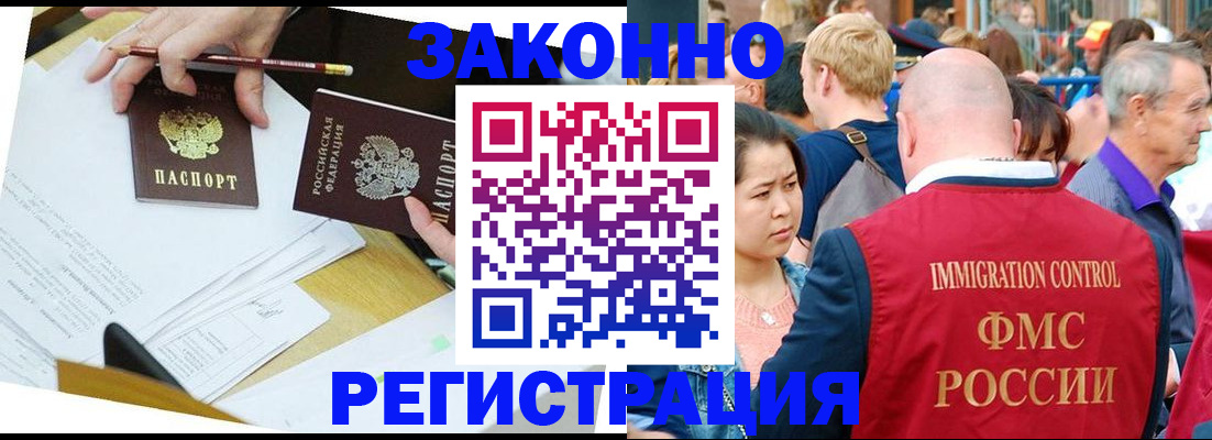 прописка паспорт в Кирове